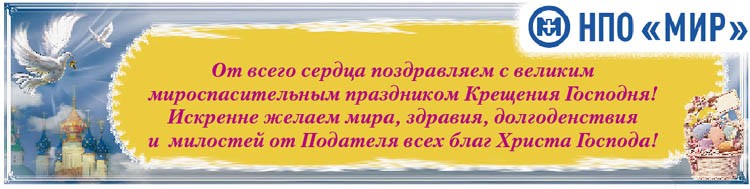 Настоятель омского храма: «Само по себе погружение в прорубь не очищает от грехов»