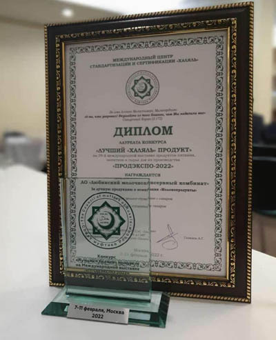 Фонтан-рекордсмен из сгущённого молока