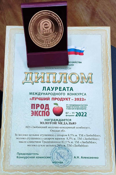 Фонтан-рекордсмен из сгущённого молока