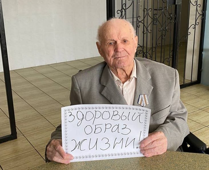 Счастливые и без лекарств: омичи-долгожители рассказали, как быть молодым в 90+