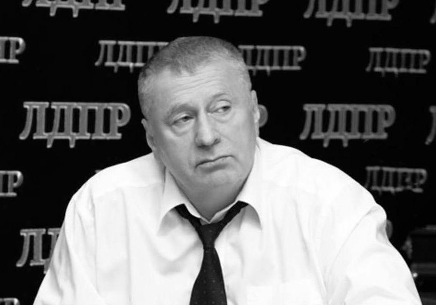 Скончался Владимир Жириновский Фото из официального телеграм-канала В.Володина