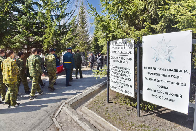 В Омск привезли останки бойца Великой Отечественной войны Ивана Додуха (ФОТО)