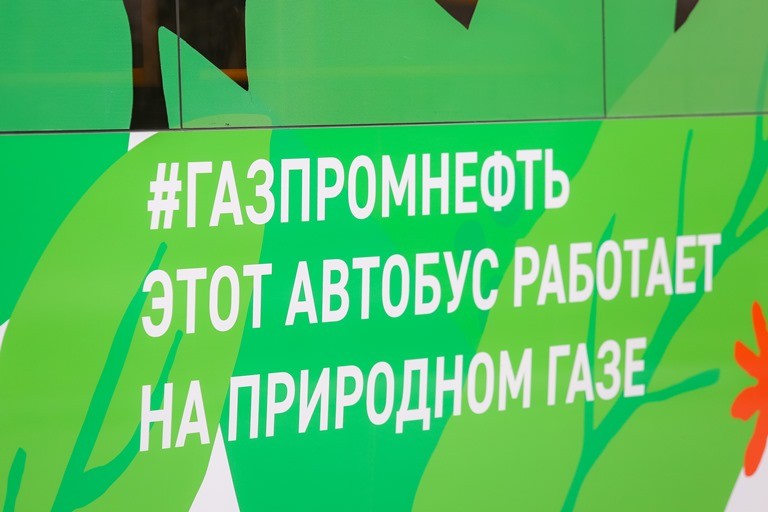 Омский НПЗ «Газпром нефти» передал городу 20 экологичных автобусов