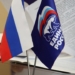 «Единая Россия» подвела первые итоги голосования на праймериз Фото: omsk.er.ru