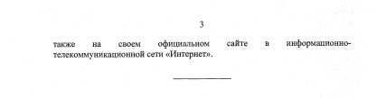 Минздрав разработал для священнослужителей правила посещения больных в омских больницах