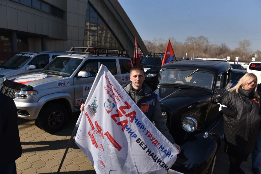 Омская область присоединилась ко Всероссийскому автопробегу «За мир без нацизма»