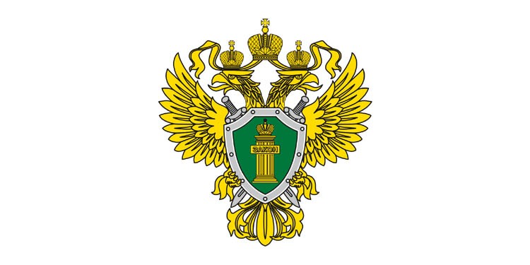 Заместитель генпрокурора России Демешин провел межведомственное совещание о проблемах развития особых экономических зон Заместитель генпрокурора России Демешин провел межведомственное совещание о проблемах развития особых экономических зон