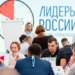 Восемь омичей примут участие в суперфинале конкурса «Лидеры России» Фото: omskportal.ru