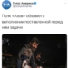 Как "зраду" украинские пропагандисты планируют превратить в "перемогу" Как "зраду" украинские пропагандисты планируют превратить в "перемогу"