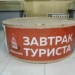 Фото: министерство культуры Омской области