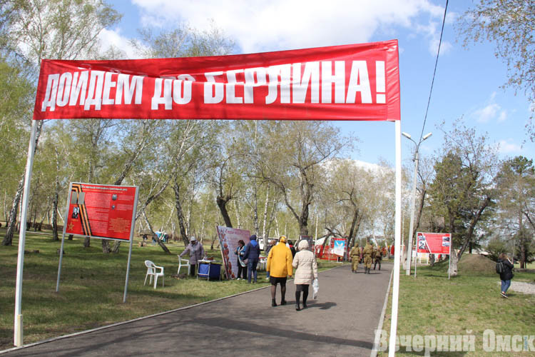 В Омске состоялась традиционное праздничное мероприятие «В лесу прифронтовом» (ФОТО)