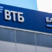 ВТБ подключился к СБПэй ВТБ подключился к СБПэй