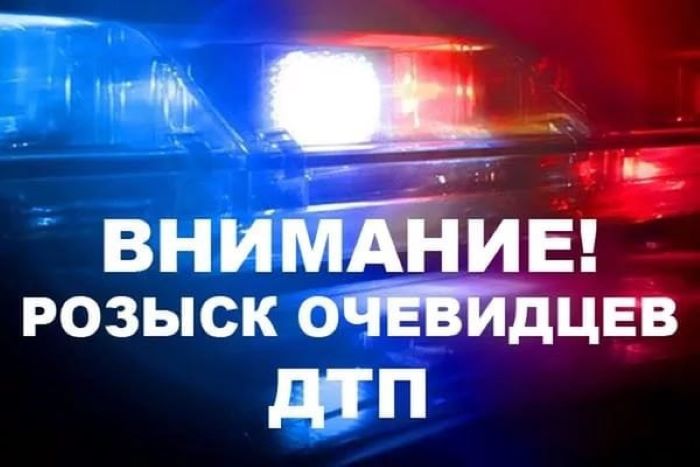 Виновник тройного ДТП на Левобережье Омска скрылся с места аварии Фото ГИБДД Омской области