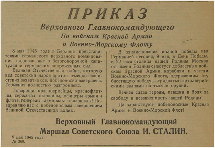 «Три мушкетера» в кино и дистант для школьников: как жили омичи в годы Второй мировой (по страницам старых газет)
