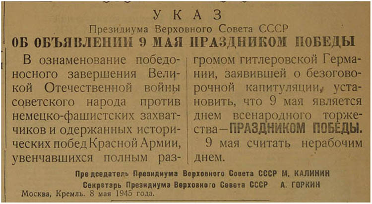 «Три мушкетера» в кино и дистант для школьников: как жили омичи в годы Второй мировой (по страницам старых газет)