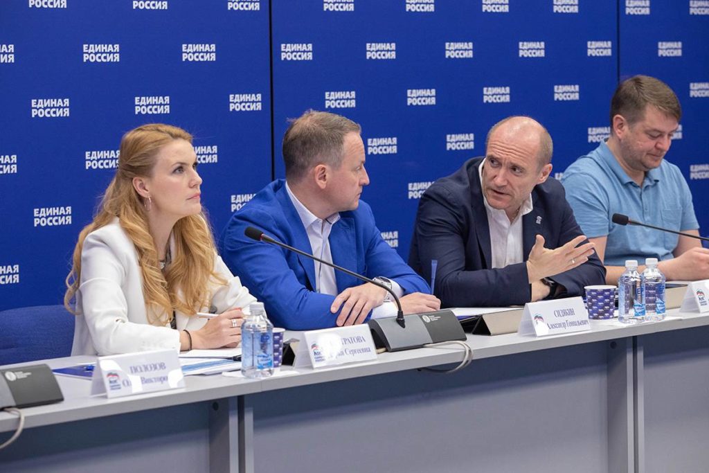 «Единая Россия» подвела итоги конкурса местных отделений партии