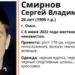В Омске разыскивают мужчину в черном Фото предоставили в поисковом отряде "ЛизаАлерт" Омской области