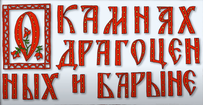 В Омской духовной семинарии сняли мультфильм