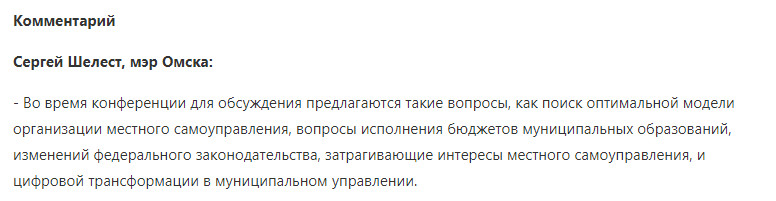 Сергей Шелест и Владимир Корбут примут участие в собрании АСДГ