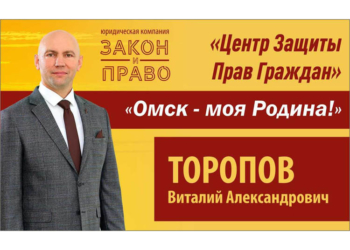 Виталий Торопов: «Преображение города начинается с внимания к мелочам»