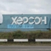 Фото: "Блокнот, Россия"