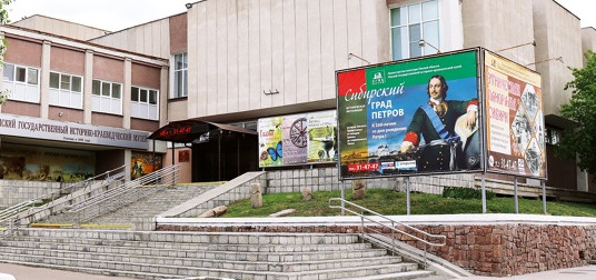 Кувшин с драгоценностями, гробница богатыря и кости мамонта: какие самые неожиданные находки делали археологи в Омске