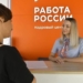 Полторы тысячи омичей заключили социальные контракты на поиск работы Фото: omskportal.ru