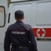В Омске пациент на ходу пытался выпрыгнуть из машины скорой помощи Фото: Управление Росгвардии по Омской области