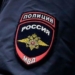Фото: УМВД России по Омской области