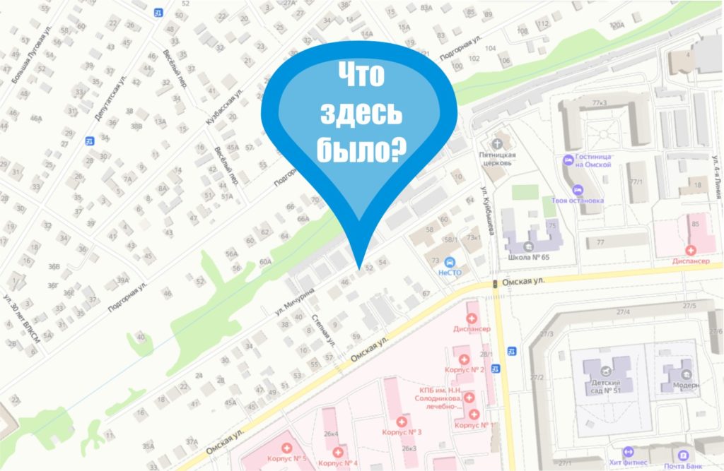 Дом с драконами и столетней историей в центре Омска - что здесь было