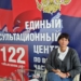 Единый центр по вопросам частичной мобилизации решил больше 450 обращений Фото: Единый консультационный центр по вопросам частичной мобилизации
