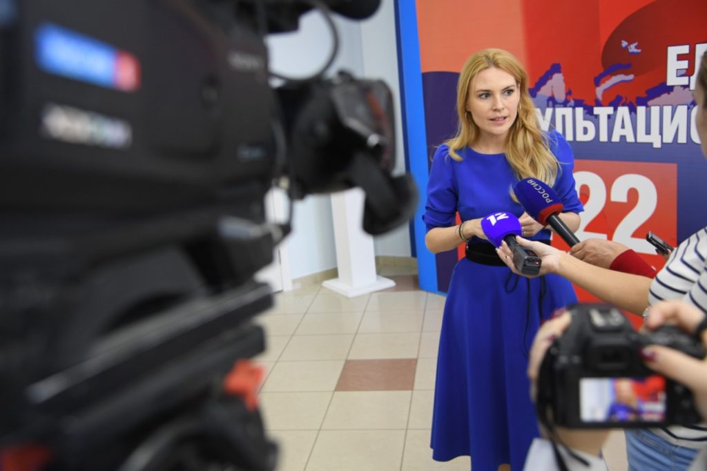 «Единая Россия» и #МЫВМЕСТЕ объединяются для помощи семьям мобилизованных в Омской области