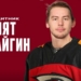 Омский «Авангард» подписал контракт с защитником Зиятом Пайгиным Фото: vk.com/hc_avangardomsk