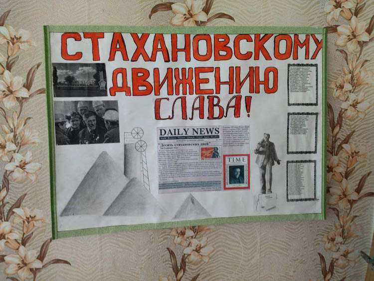Омская область помогает школам и детсадам Стаханова подготовиться к зиме (ФОТО, ВИДЕО)