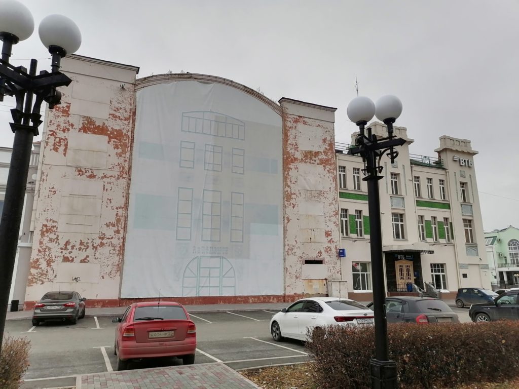 Столетнее здание у Соборной площади. Что здесь было?