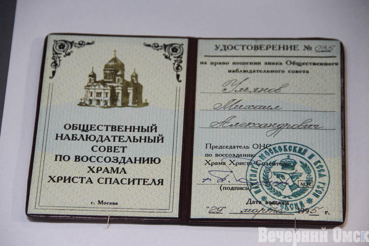 Меч короля и пропуск на встречу президентов. Что можно увидеть на омской выставке к 95-летию Михаила Ульянова
