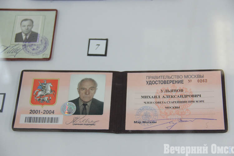 Меч короля и пропуск на встречу президентов. Что можно увидеть на омской выставке к 95-летию Михаила Ульянова
