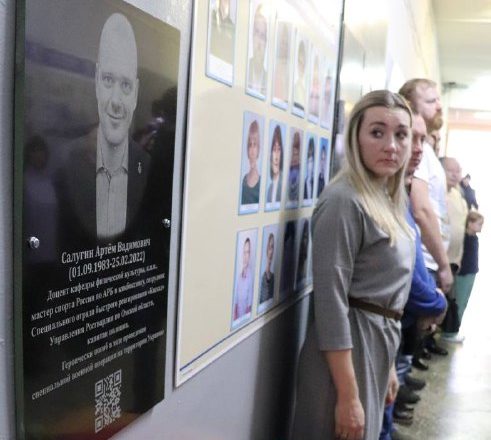 В ОмГМУ появилась мемориальная доска в честь погибшего в СВО преподавателя