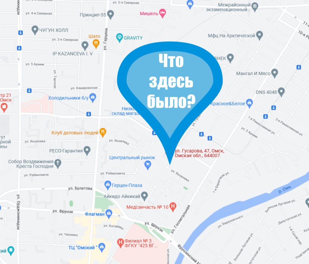 Почти античный храм из дерева в центре Омска. Что здесь было?