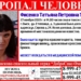 Омичка села в такси и пропала Фото: vk.com/dobrospasomsk