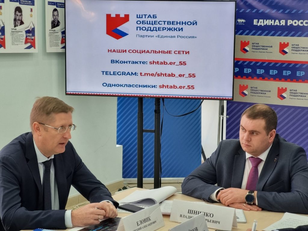 За месяц омичи направили больше 1100 заявок на догазификацию