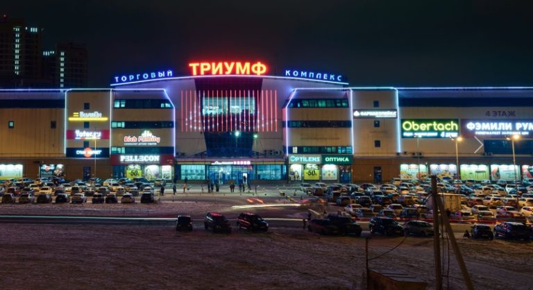 После пожара в Омске открылся гипермаркет «Триумф» Фото: triumf-omsk.ru