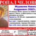 В Омске второй день ищут 15-летнего подростка, он вышел из школы и пропал Фото: vk.com/dobrospasomsk
