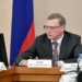 Фото: правительство Омской области