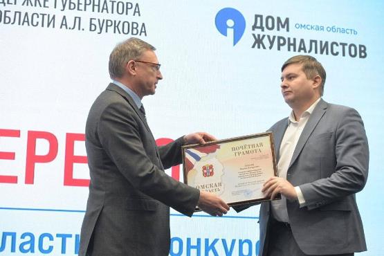 В День российской печати Александр Бурков наградил омских журналистов Фото: omskportal.ru