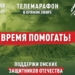 В День защитника Отечества в Омске пройдет акция «Всё для Победы» В День защитника Отечества в Омске пройдет акция «Всё для Победы»
