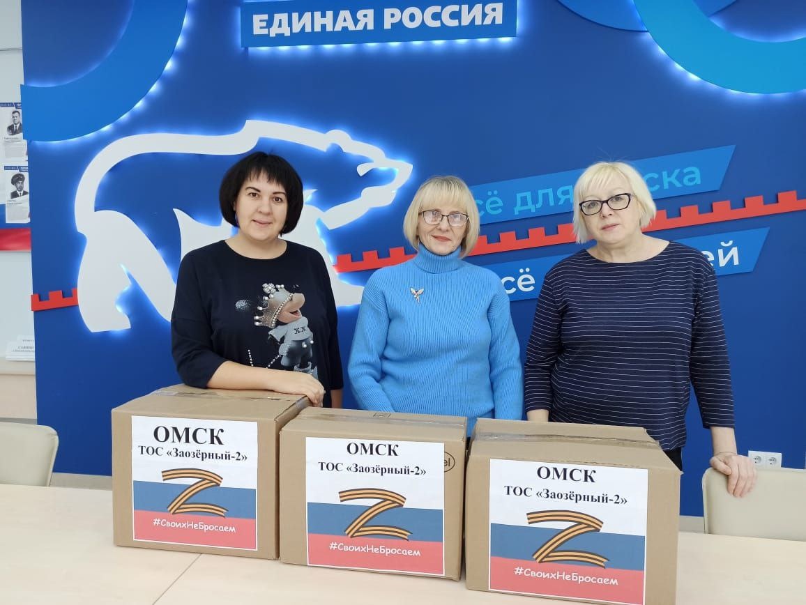Омичкам предлагают записать видео для участников СВО к 23 февраля Омичкам предлагают записать видео для участников СВО к 23 февраля