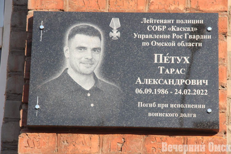 В омской школе №113 открыли мемориальные доски трем погибшим в СВО выпускникам (ФОТО)