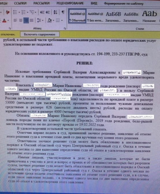 Липовые родословные и несуществующие выставки. Как на чужой доверчивости богатеют зооаферисты в Омске