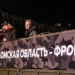 Фото: правительство Омской области